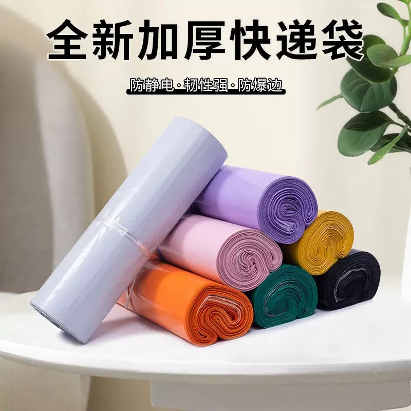 Purple Polymailer Shipping Bag