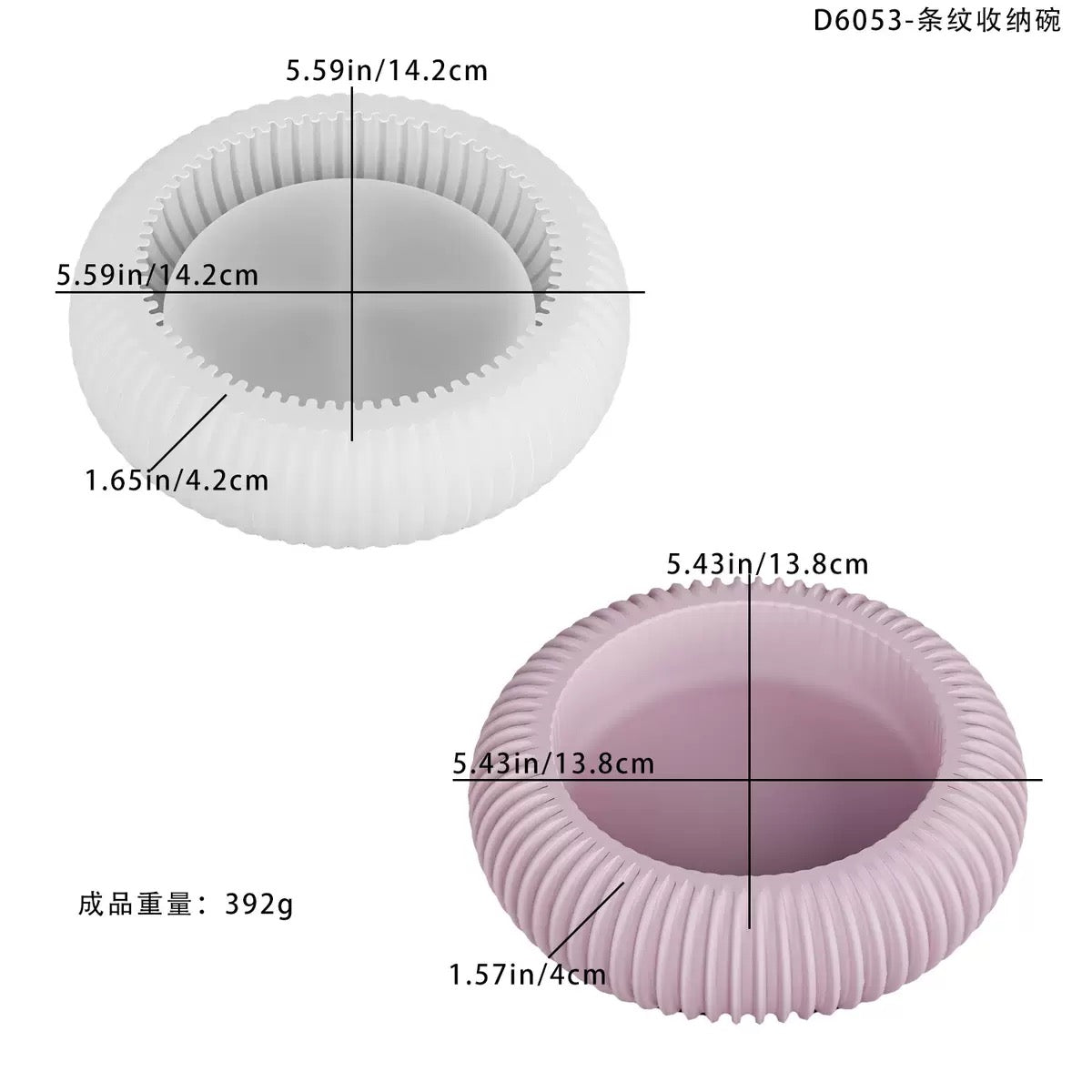 Stripped Storage Bowl Mold