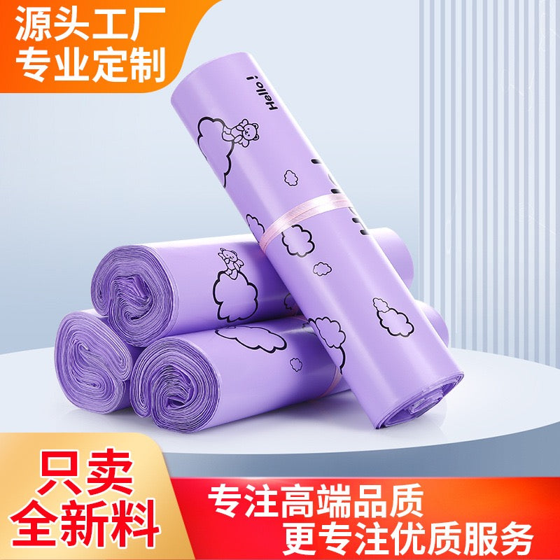 Hello Purple Polymailer Shipping Bag