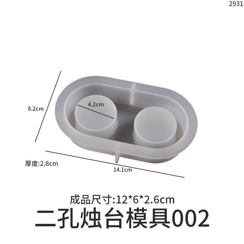 Tealight Candle Holder Silicone Mold a014