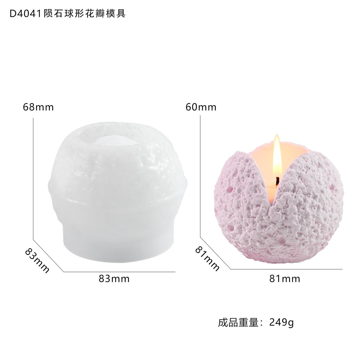 Petal Meteorite Aromatherapy Candle Jar Mold a014