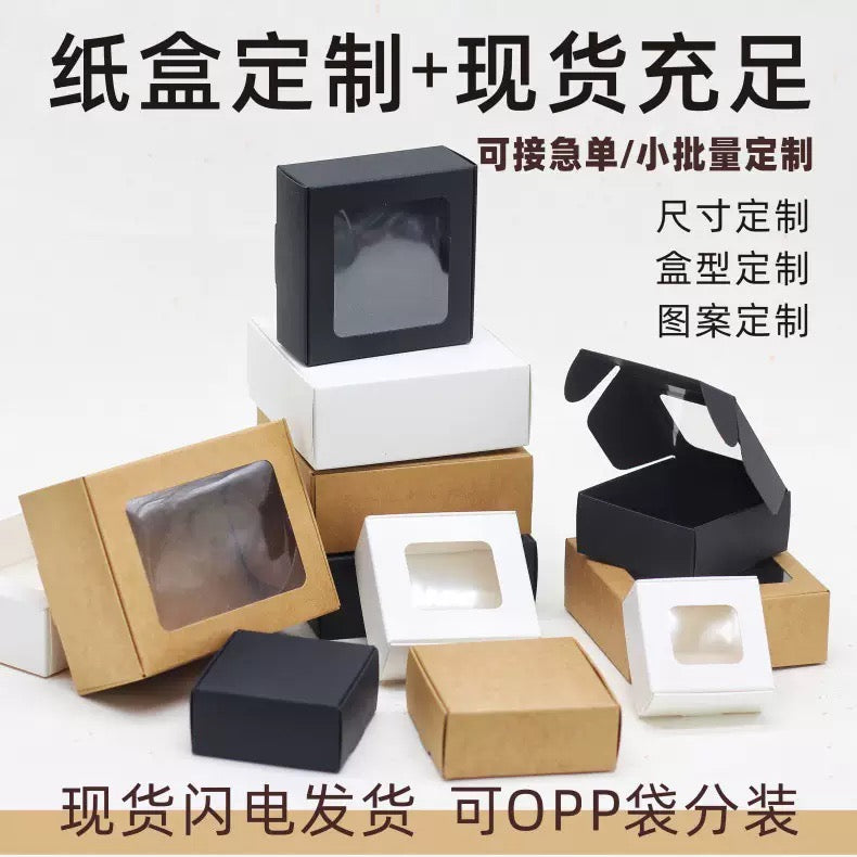 5Pcs Square Box With Pvc Window