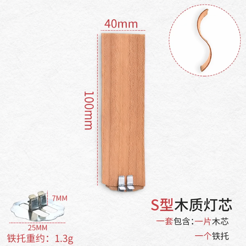 5pcs Wave Wooden Candle Wicks