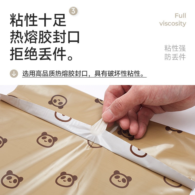 Brown Panda Polymailer Shipping Bag