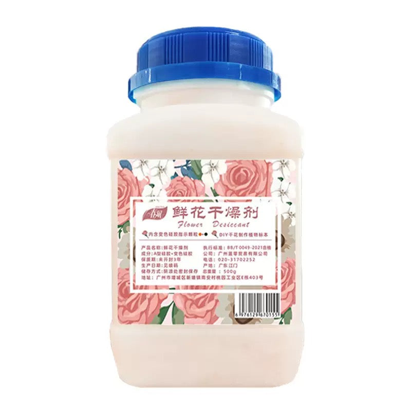 Silica Gel