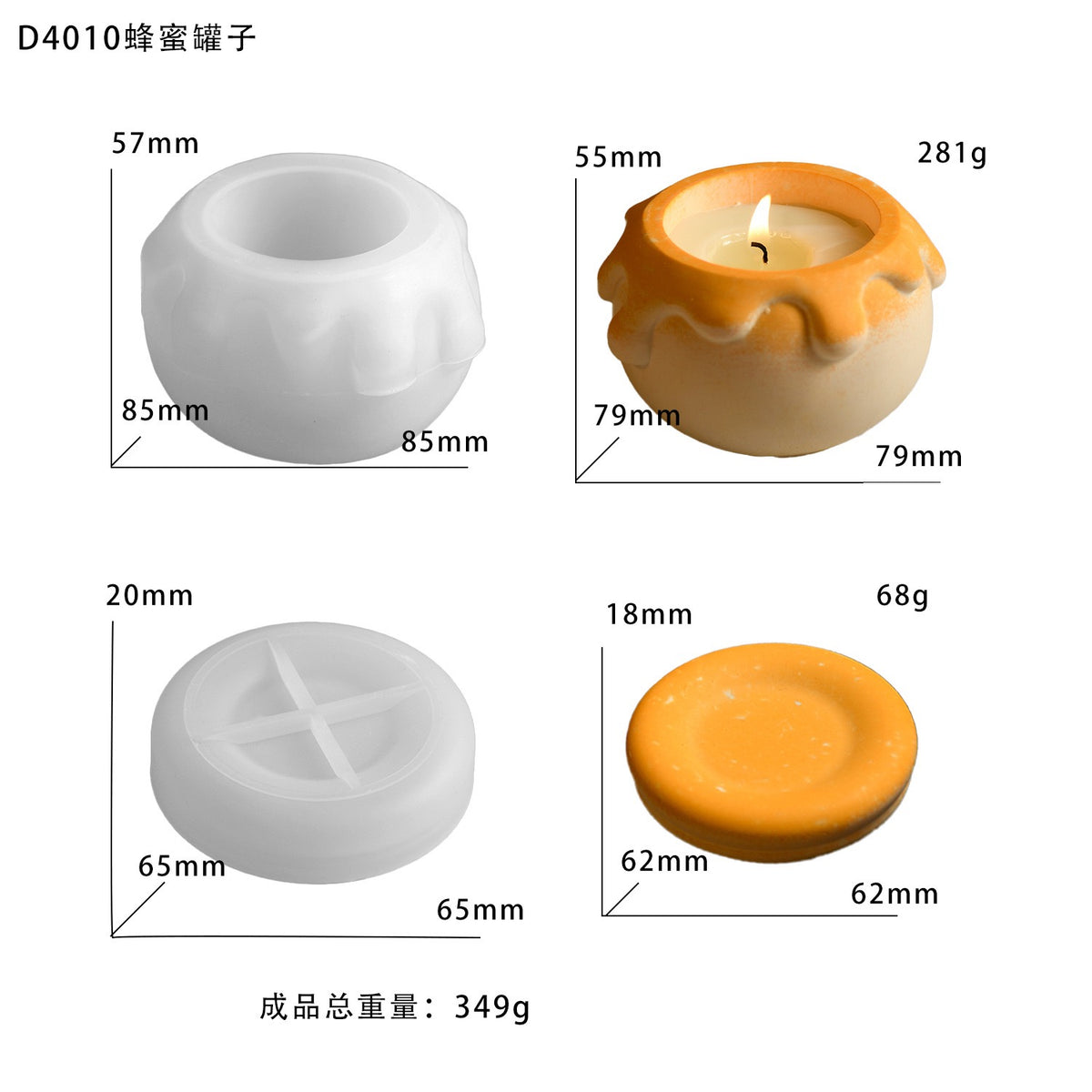 Honey Jar Candle Silicone Mold a014