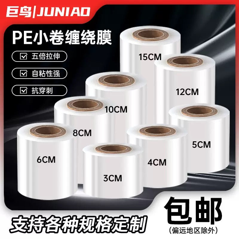 Packaging Roll Stretch Film j03