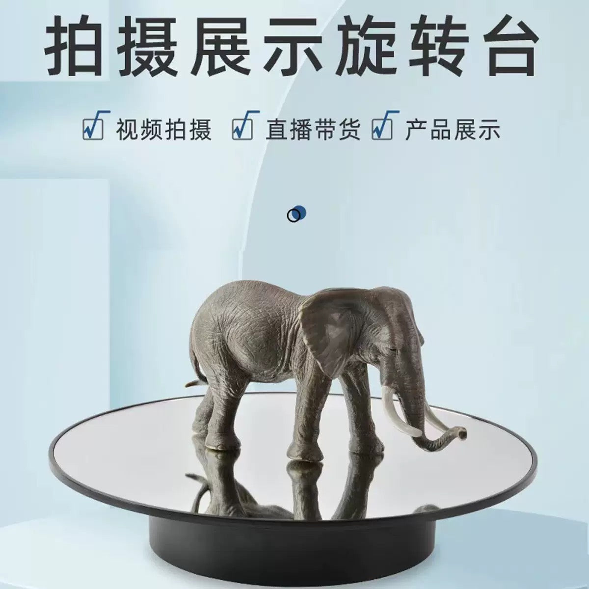 360 Degree Rotating Turn table with Mirror Glass Top k02
