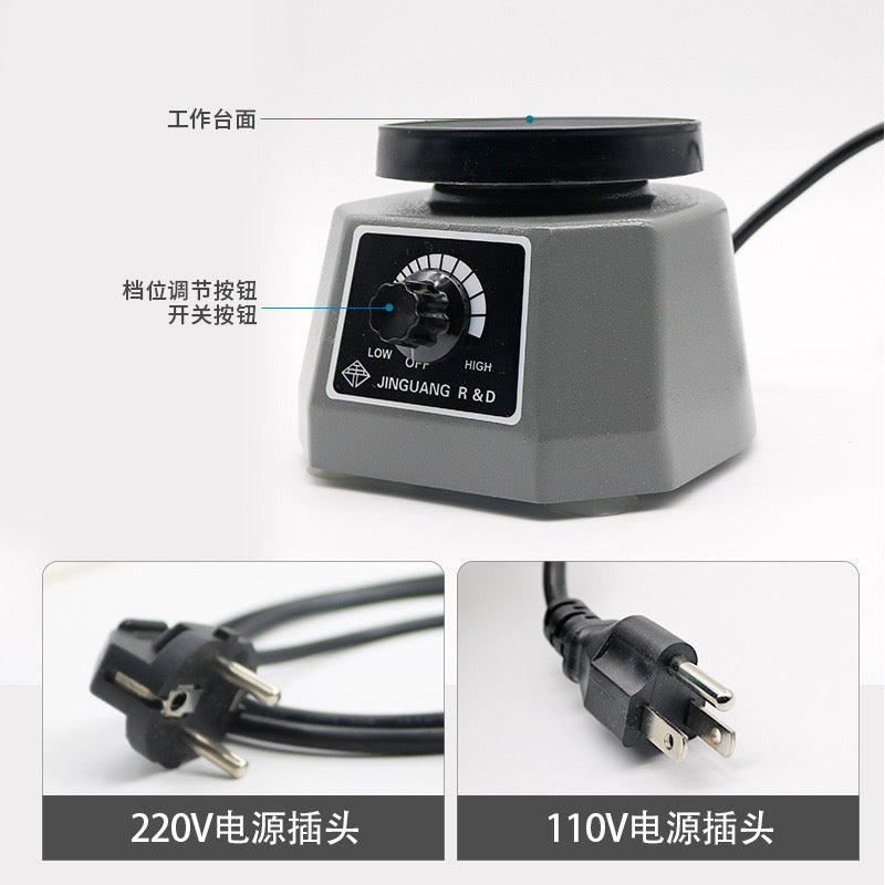 Gypsum Vibration/ Shaker Machine