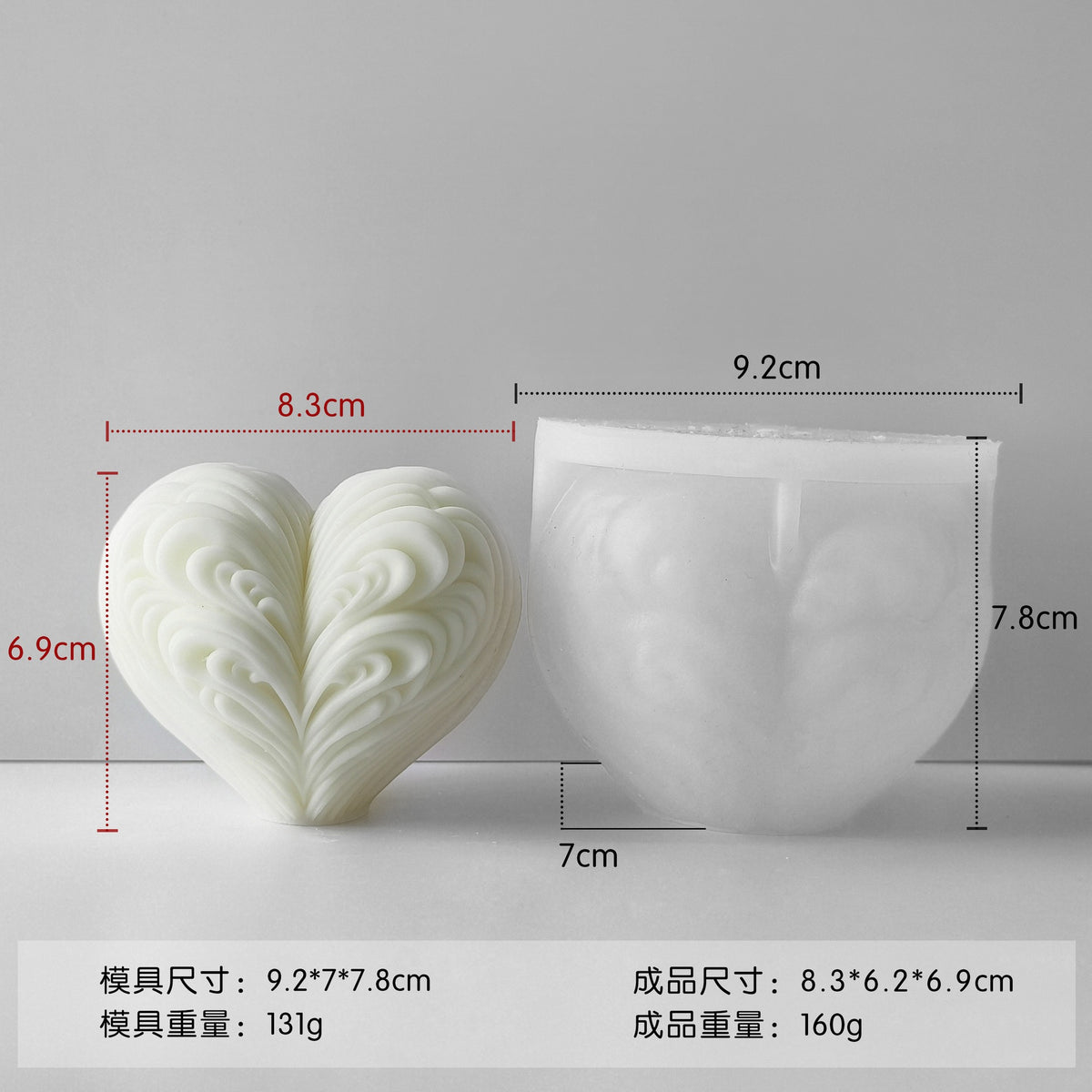 3D Heart Candle Silicone Mold h03