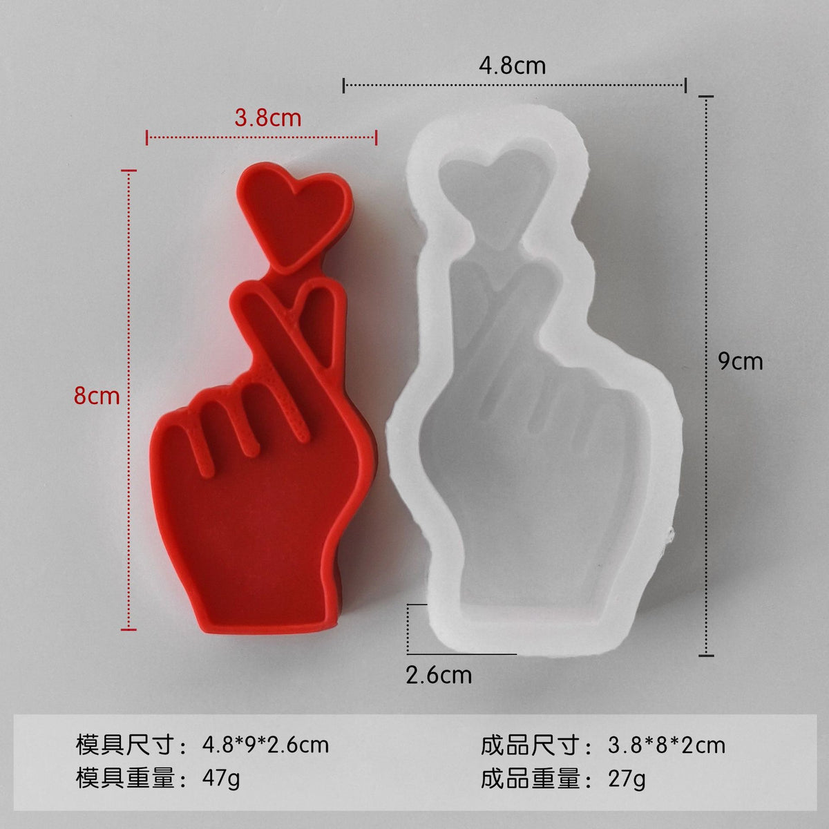 Heart Gesture Candle Silicone Mold h06