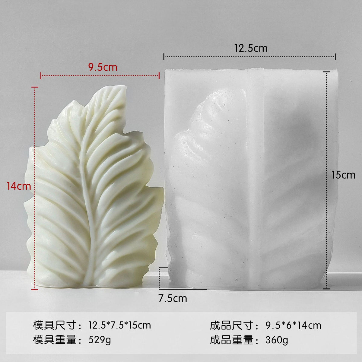 Candle Leaf Shape Silicone Mold h02