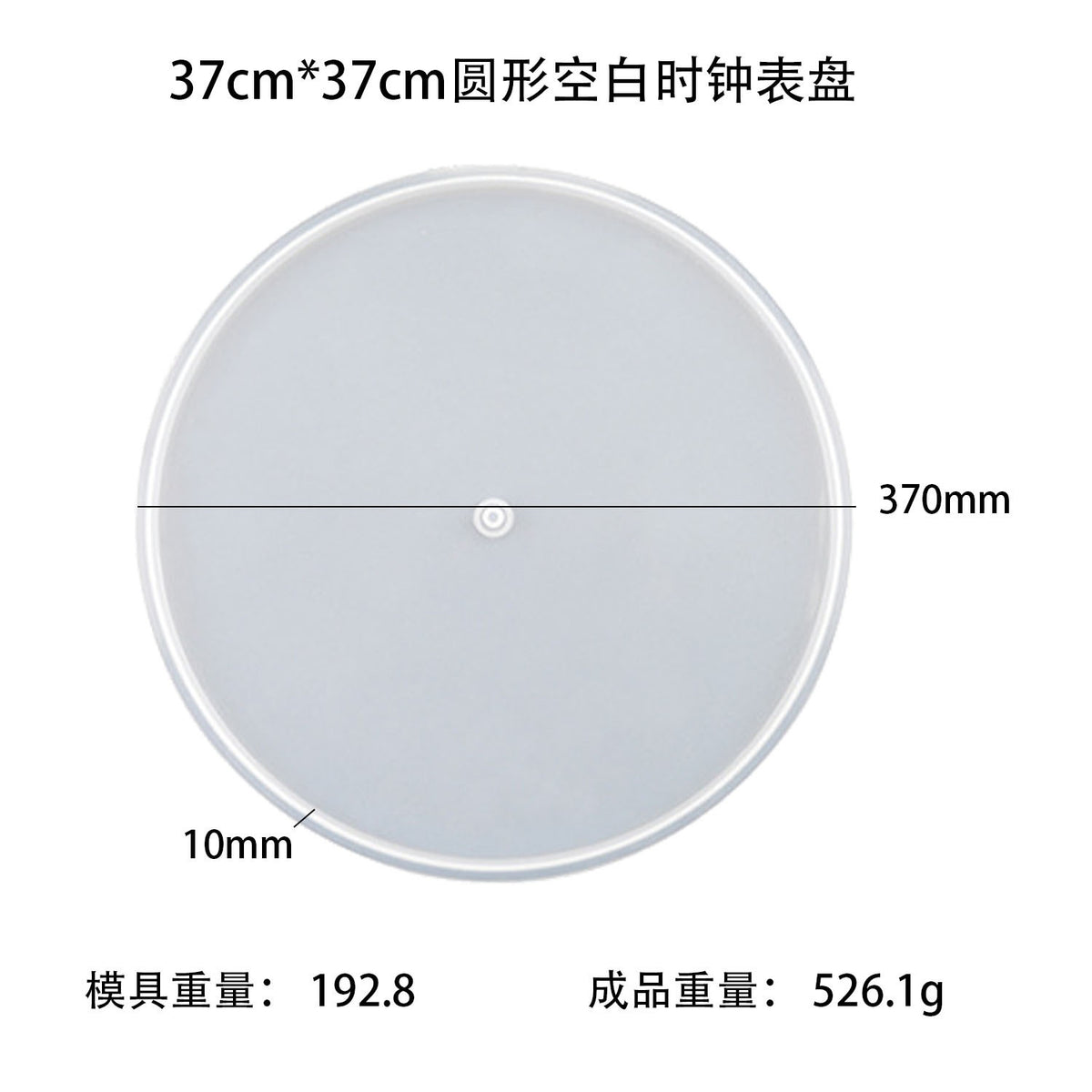 Clock Silicone Mold b011