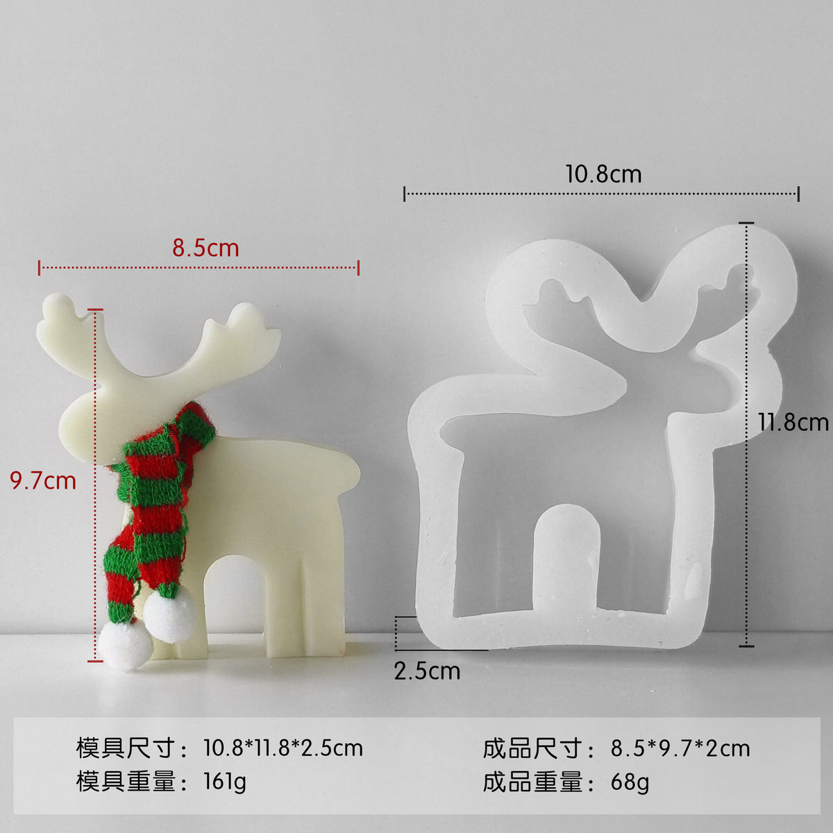 Elk Candle Silicone Mold h01