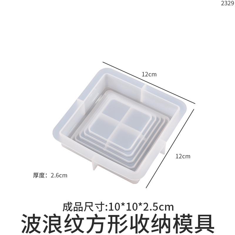 Stripped Arch U-Shape Tray Silicone Mold g011