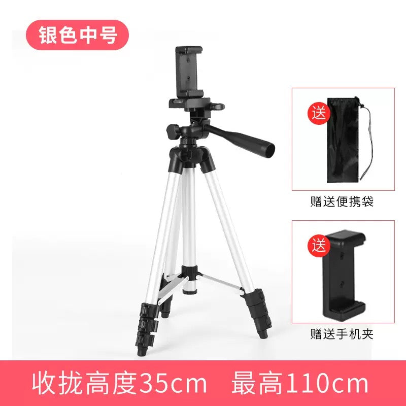 Mobile Tripod