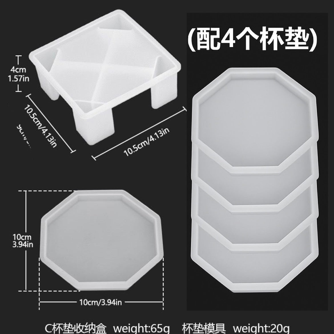 Coaster Silicone Mold c012/013