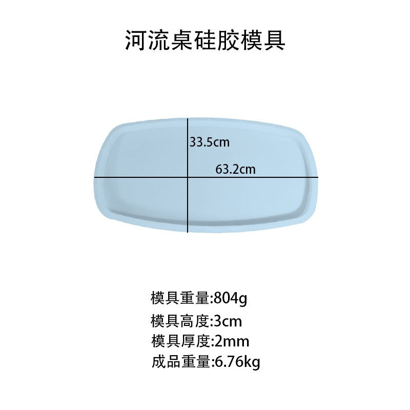 Large Rectangular Silicone Table Mold b015/h015