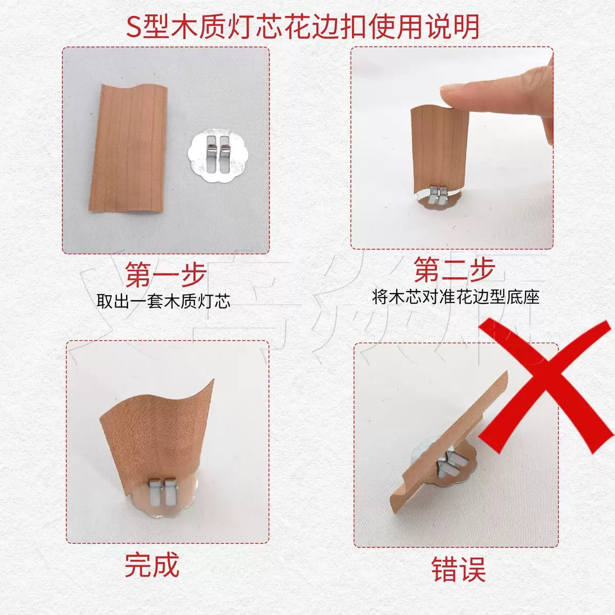5pcs Wave Wooden Candle Wicks