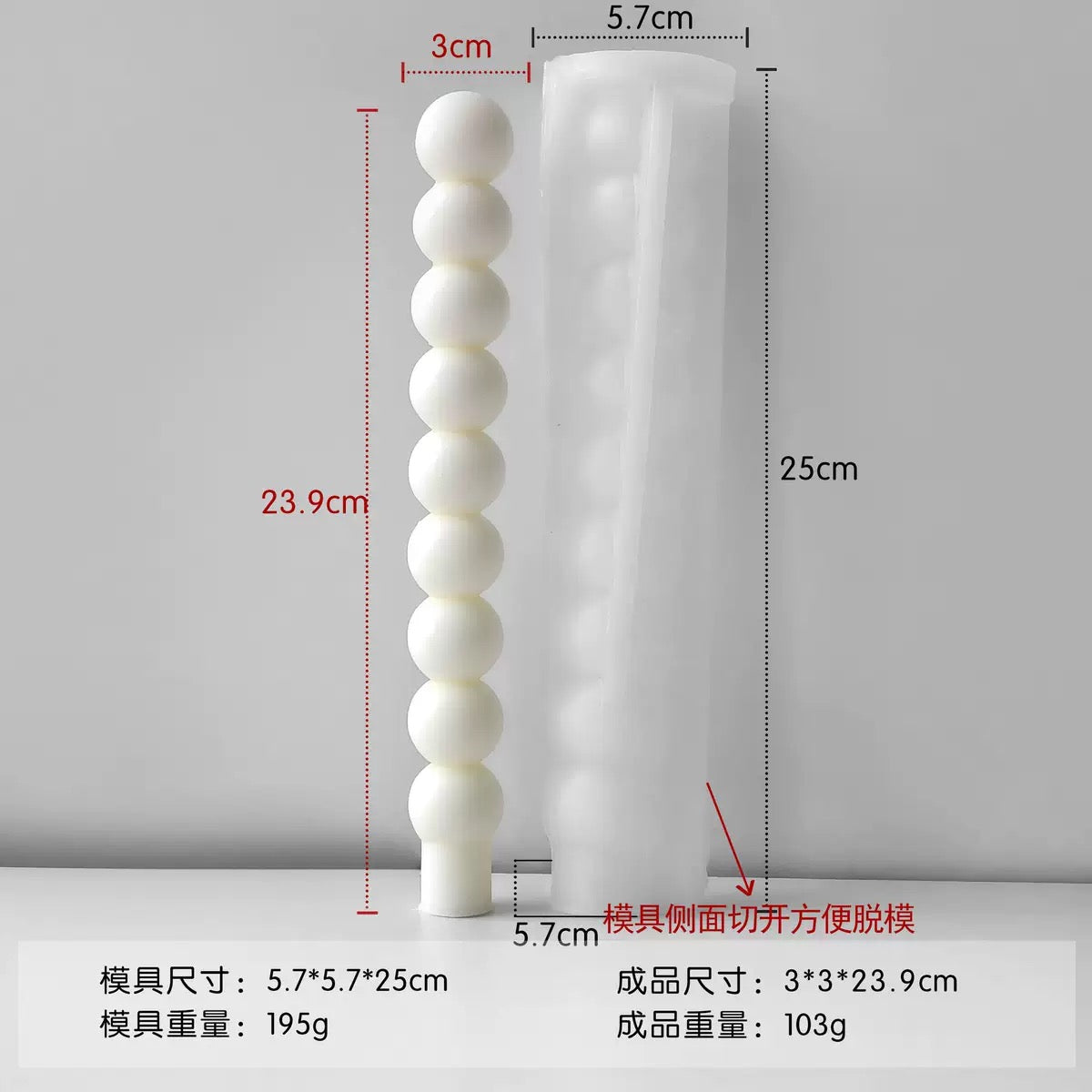 Spiral & Bubble Scented Candle Pillar Mold h01