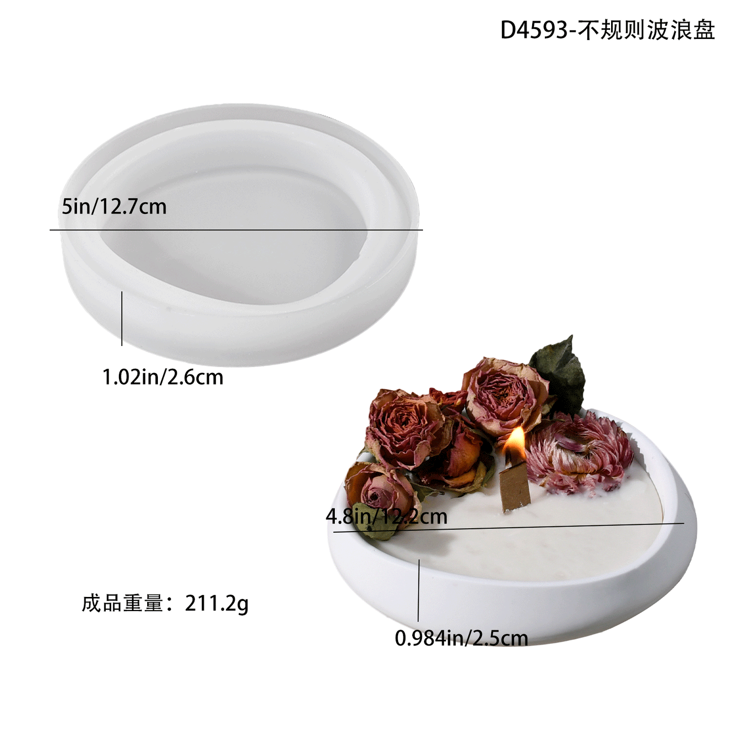 Irregular Round Bowl Candle Jar Silicone Mold a012