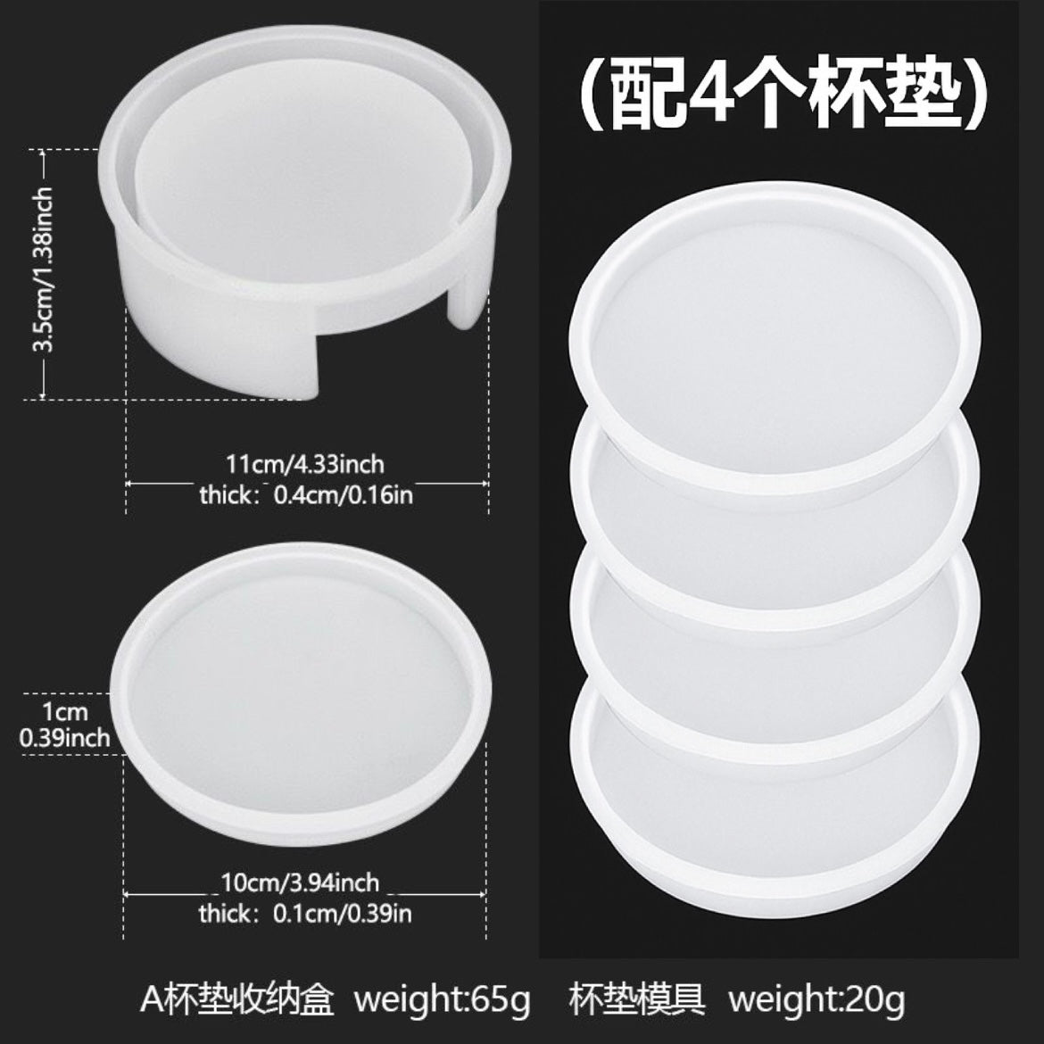 Coaster Silicone Mold c012/013