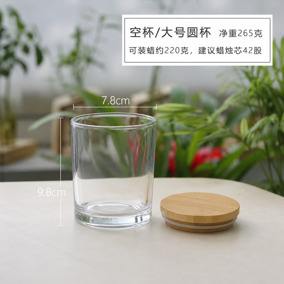 Wooden Lid Candle Glass Jar