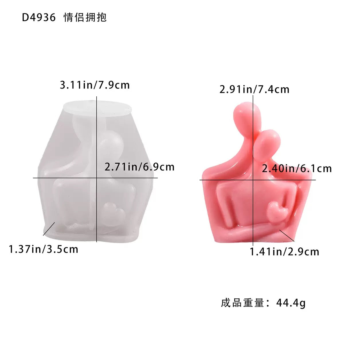 Couple Hug Silicone Mold i010