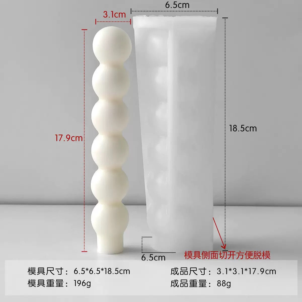 Spiral & Bubble Scented Candle Pillar Mold h01