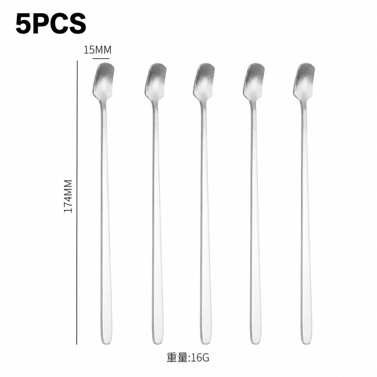 17.5cm Stainless Steel Stirring Spoon m06