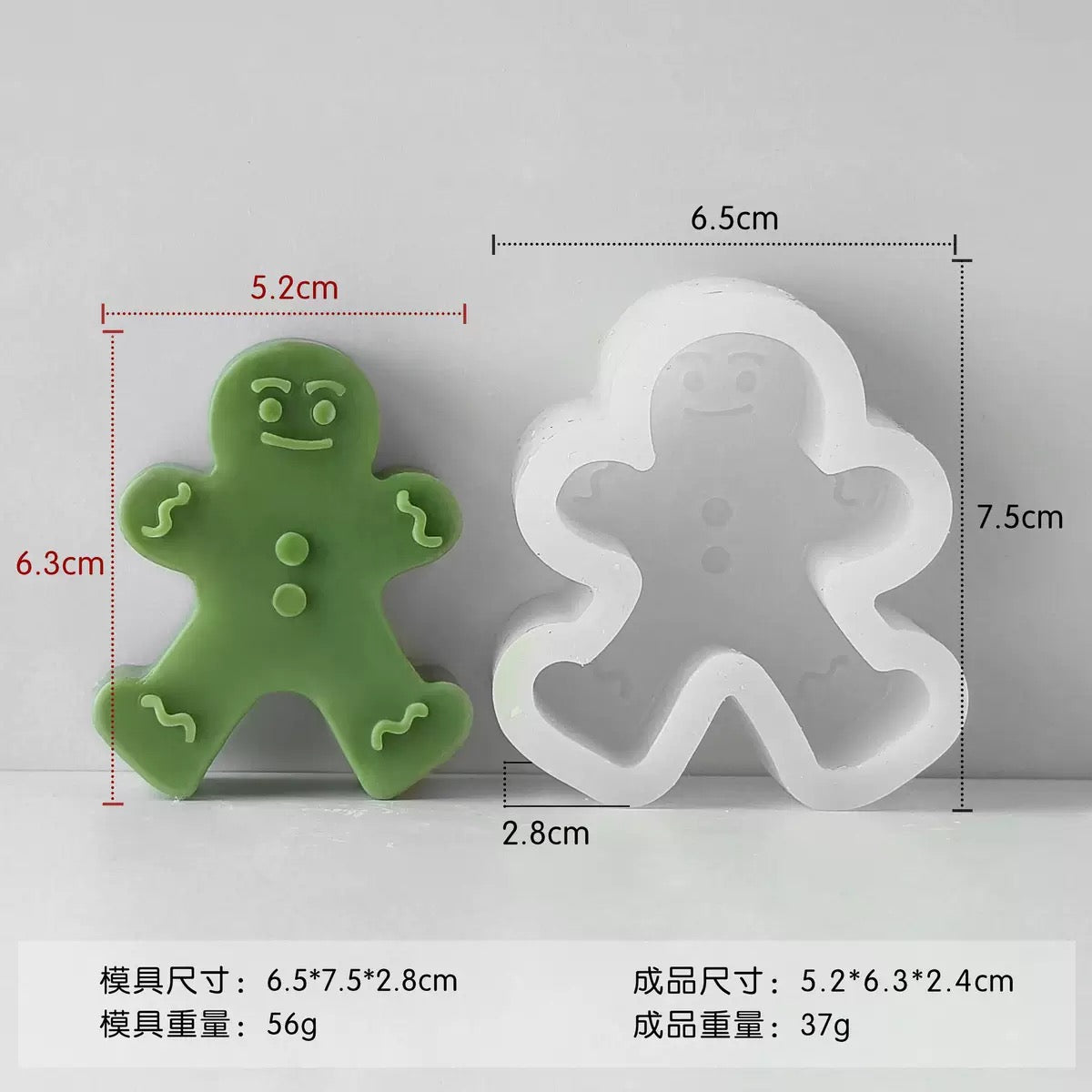 Christmas Ornament Decoration Candle Silicone Mold h01