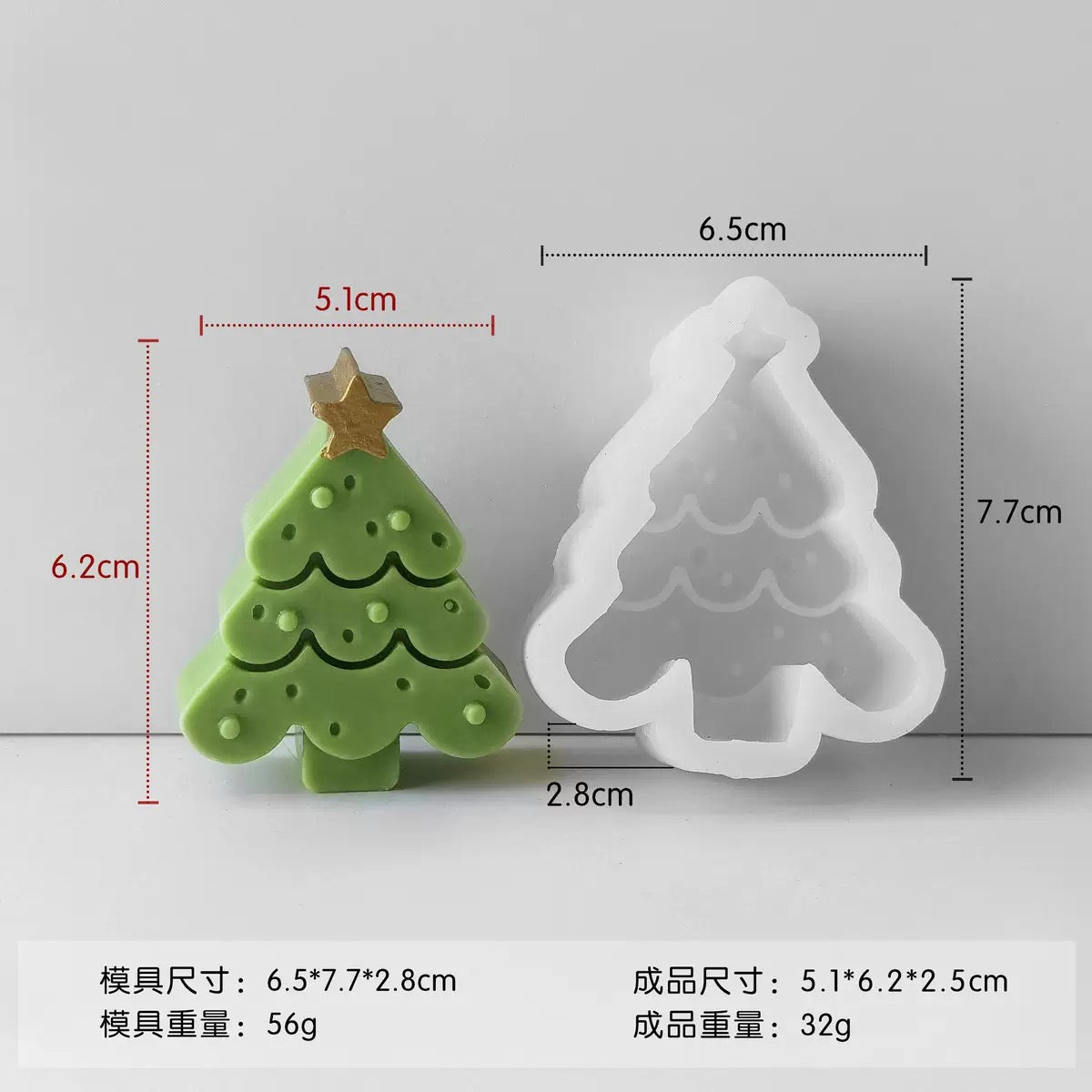 Christmas Ornament Decoration Candle Silicone Mold h01