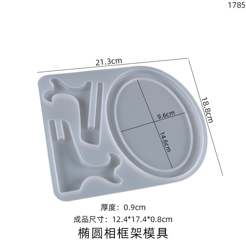 Rectangle Frame Silicone Mold c07