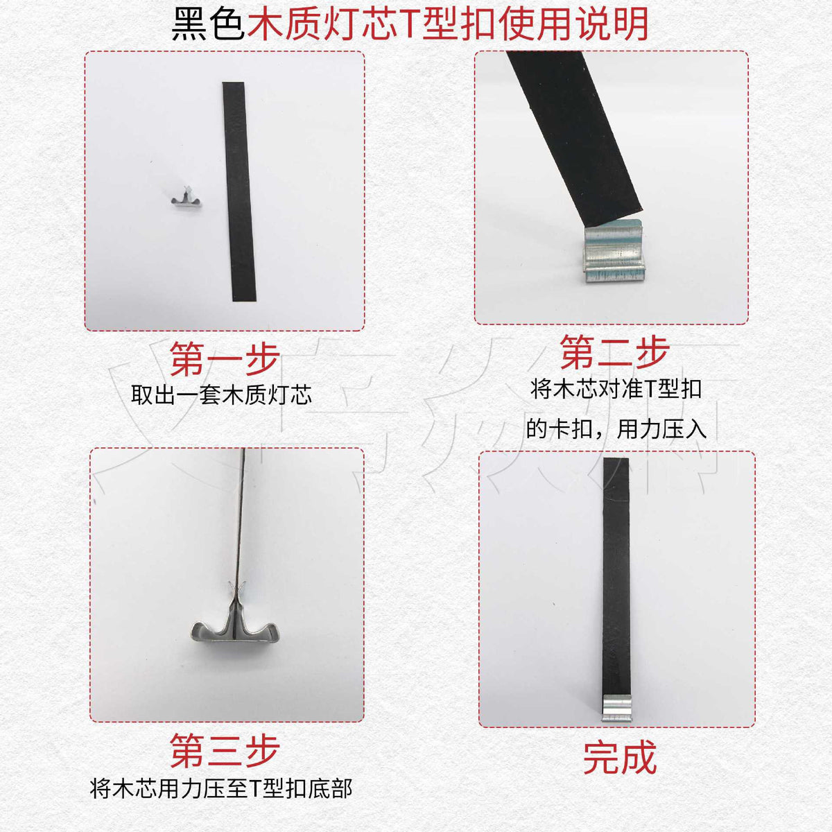 5pcs Black Wax Wooden Candle Wicks L03
