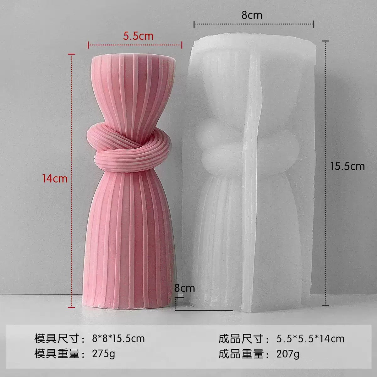 Knot Cylinder Pillar Candle Mold h07