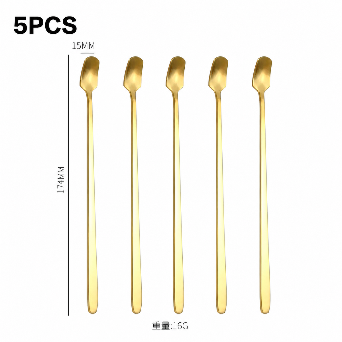 17.5cm Stainless Steel Stirring Spoon m06