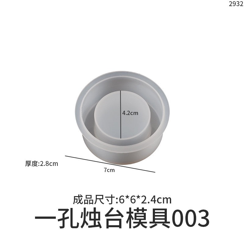 Tealight Candle Holder Silicone Mold a014