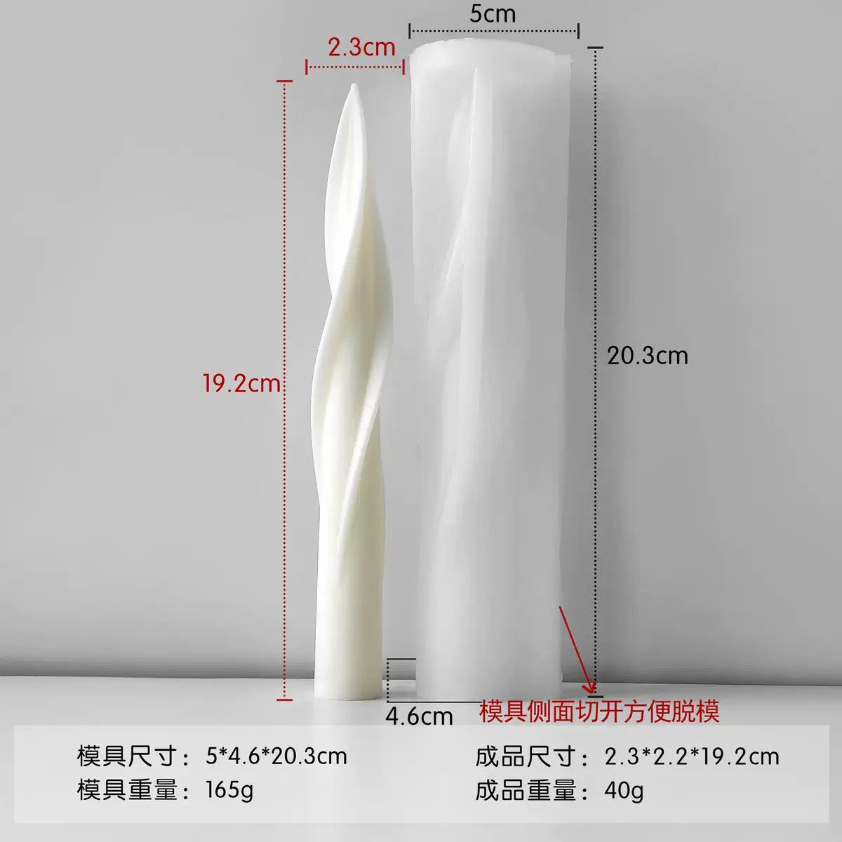 Spiral & Bubble Scented Candle Pillar Mold h01
