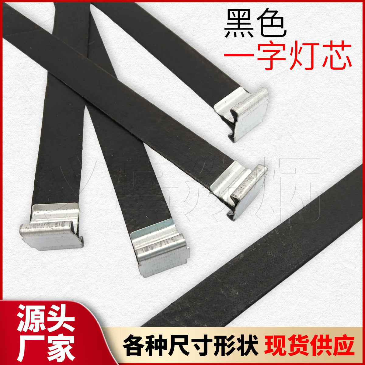5pcs Black Wax Wooden Candle Wicks L03