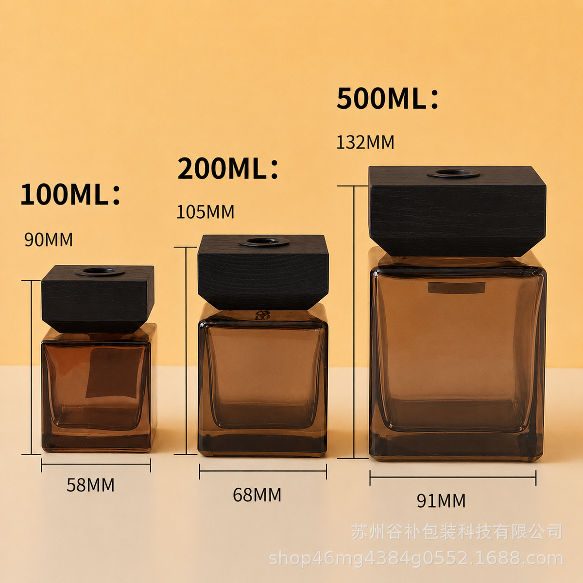 Brown Cube Diffuser Glass Bottle/Jar + Wooden Cover