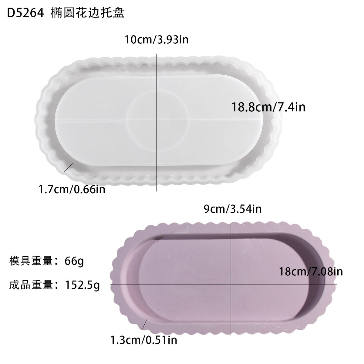 Oval Trinket Tray Silicone Mold g09