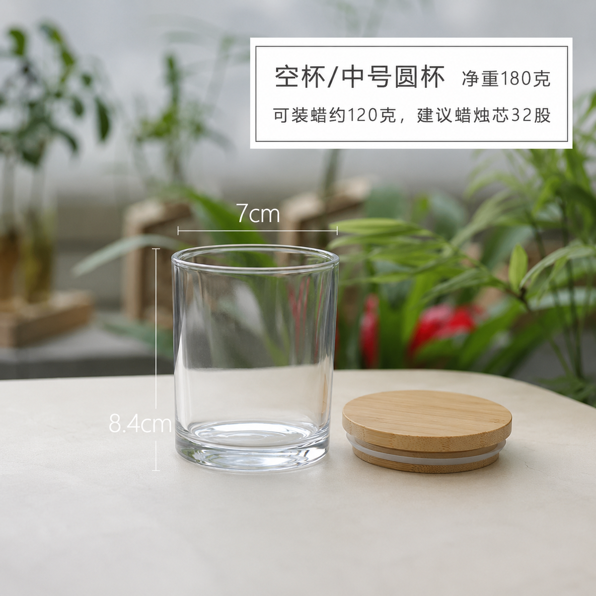 Wooden Lid Candle Glass Jar