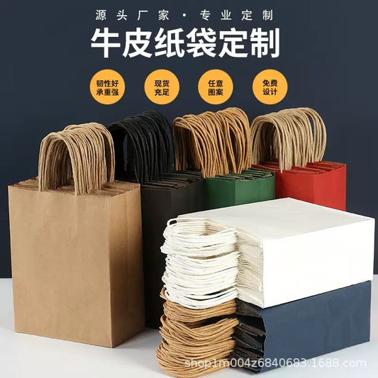 10 pcs Kraft Paper Gift Bags
