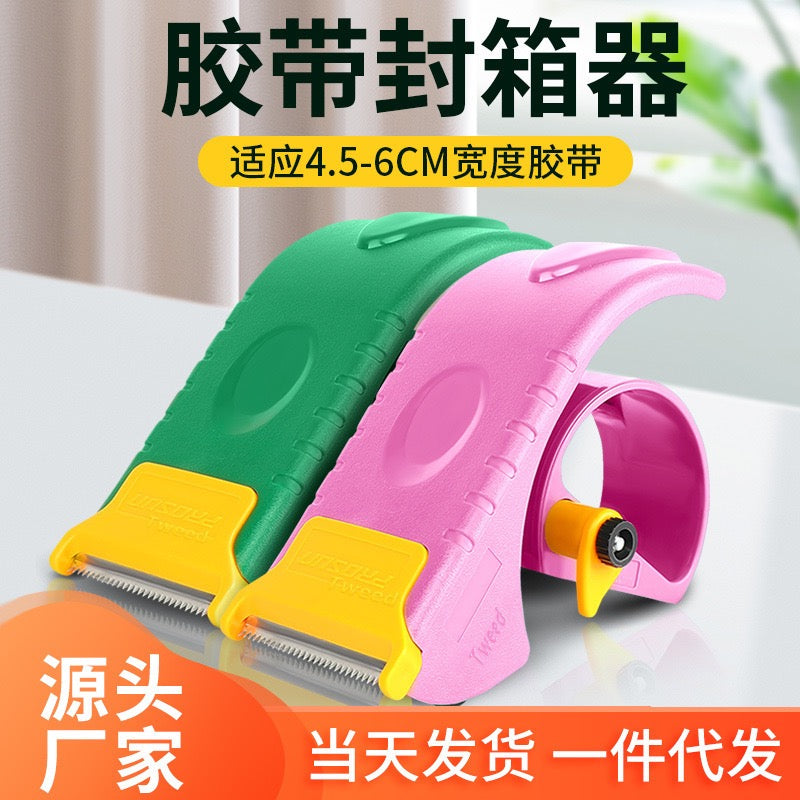 Heavy duty Tape Dispenser j07