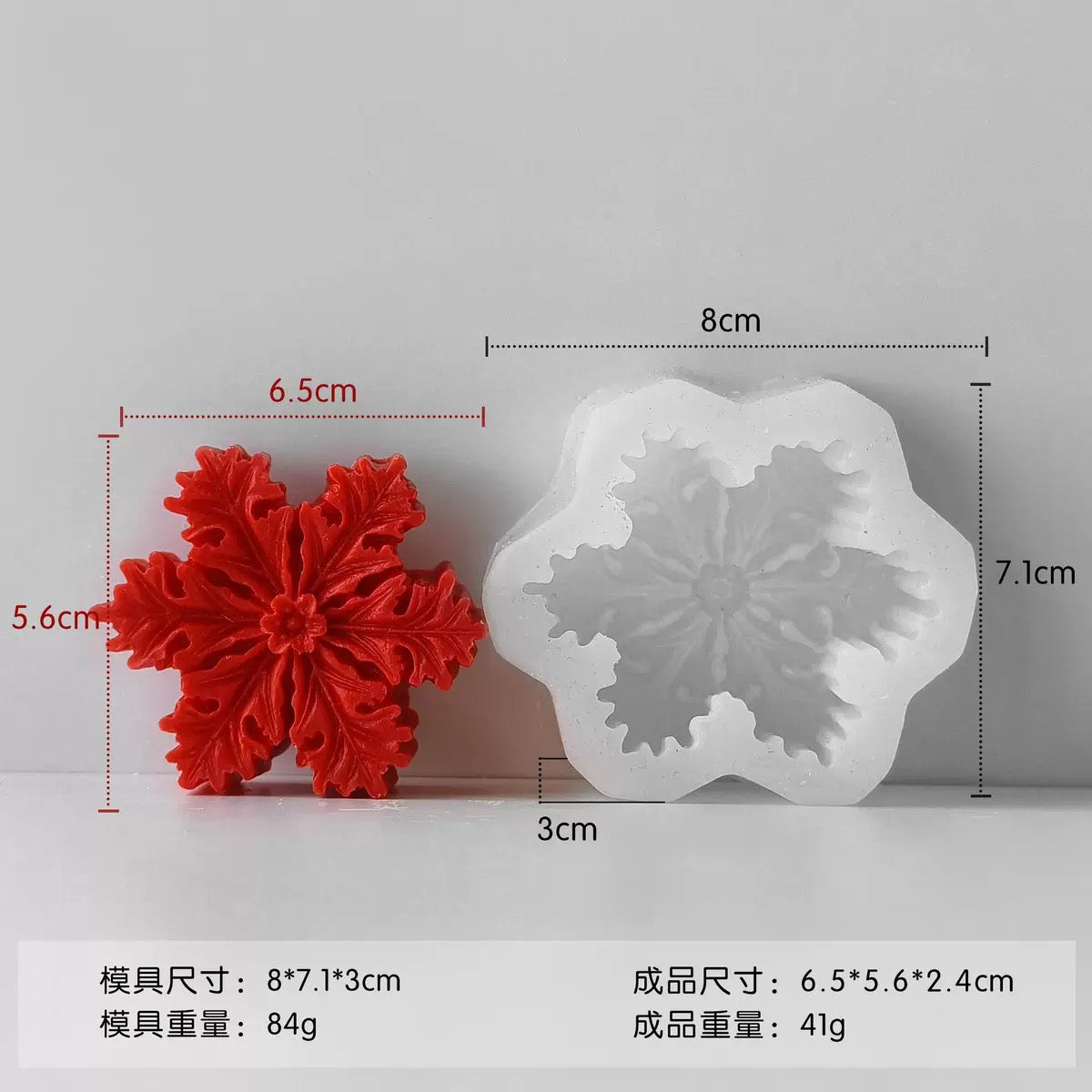 Christmas Ornament Decoration Candle Silicone Mold h01