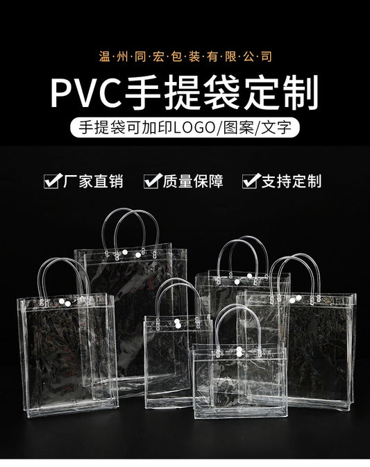 5pcs Plastic gift transparent handbag