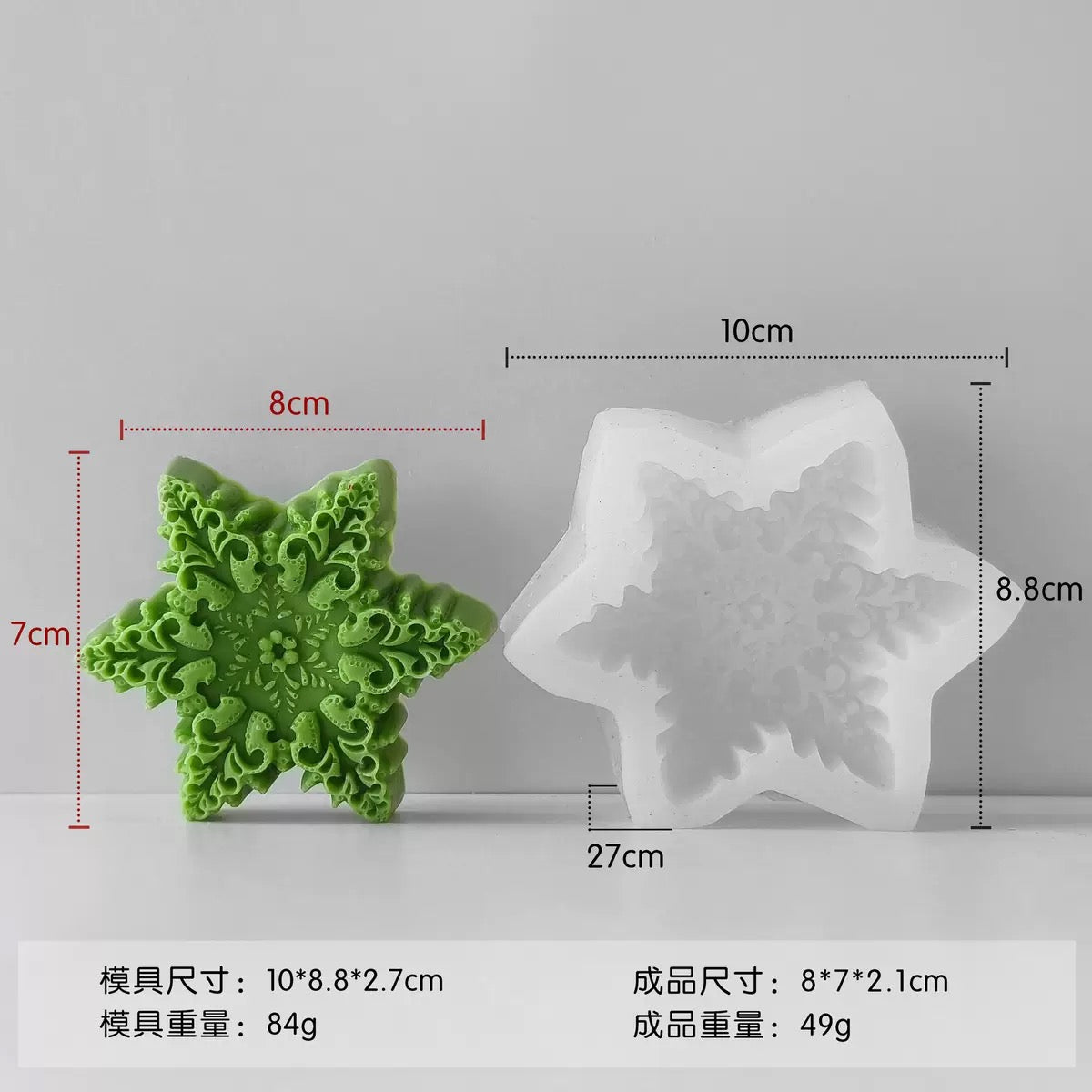 Christmas Ornament Decoration Candle Silicone Mold h01