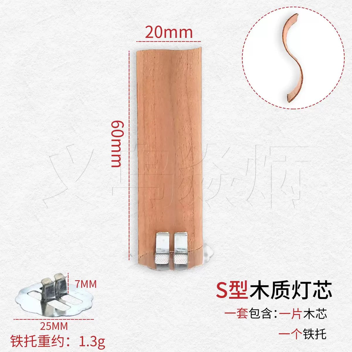 5pcs Wave Wooden Candle Wicks