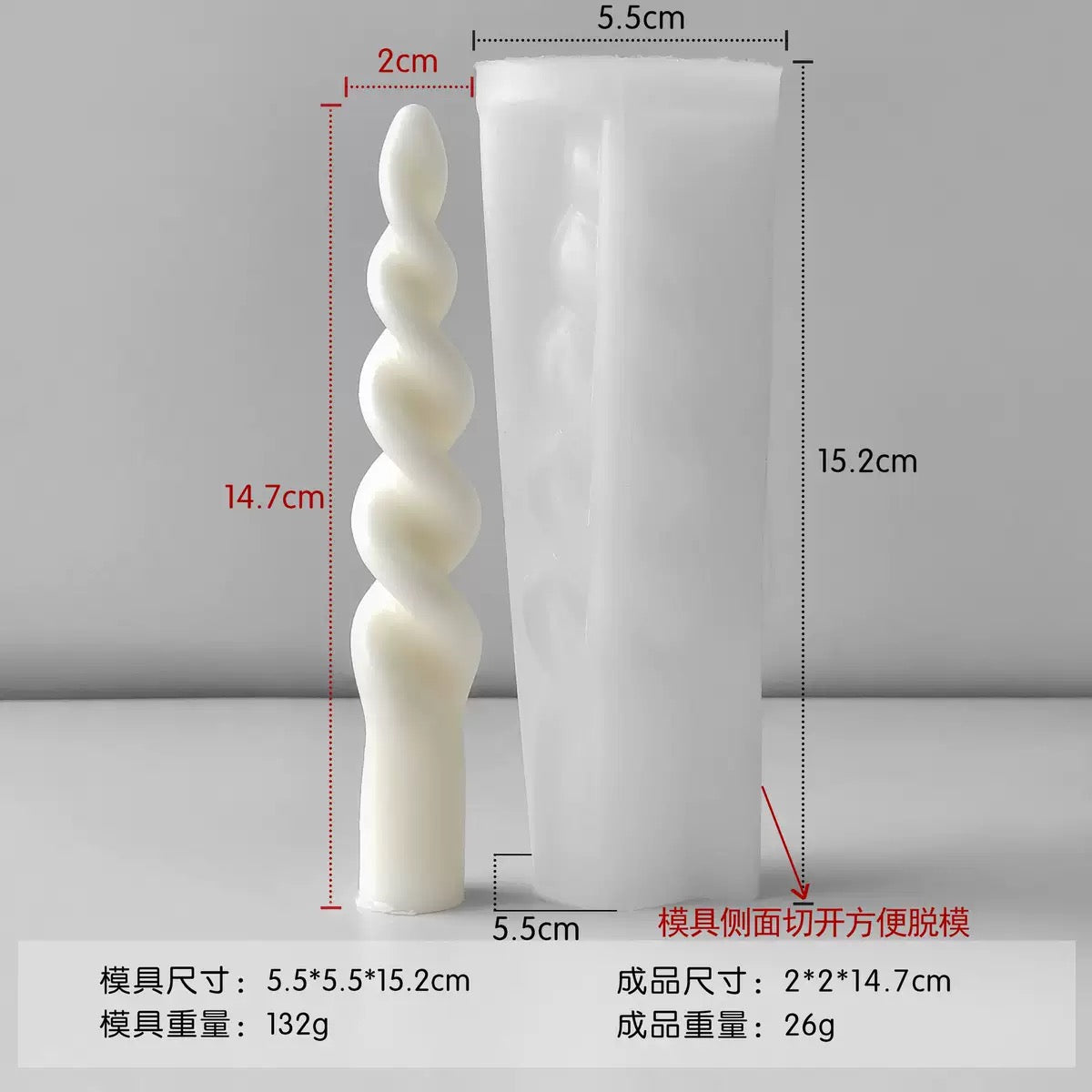 Spiral & Bubble Scented Candle Pillar Mold h01