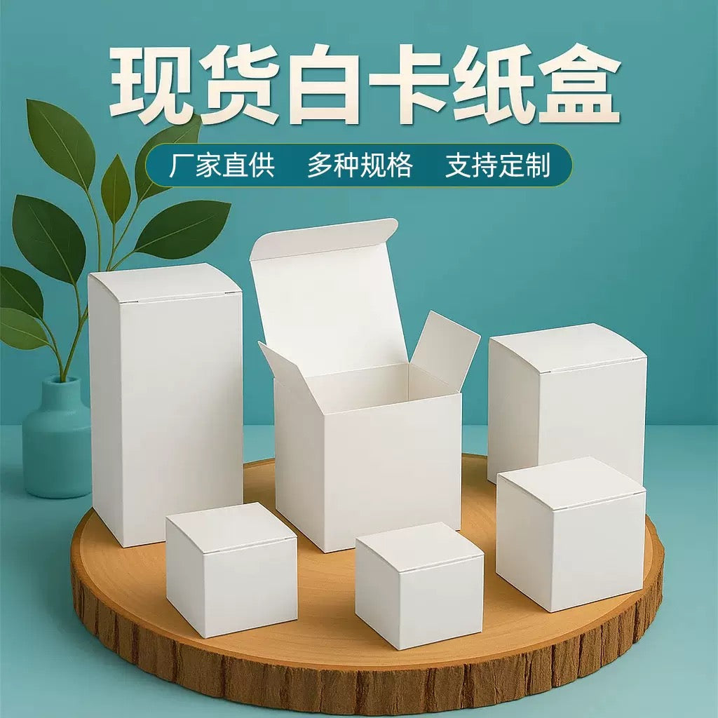 10pcs White Packaging Box